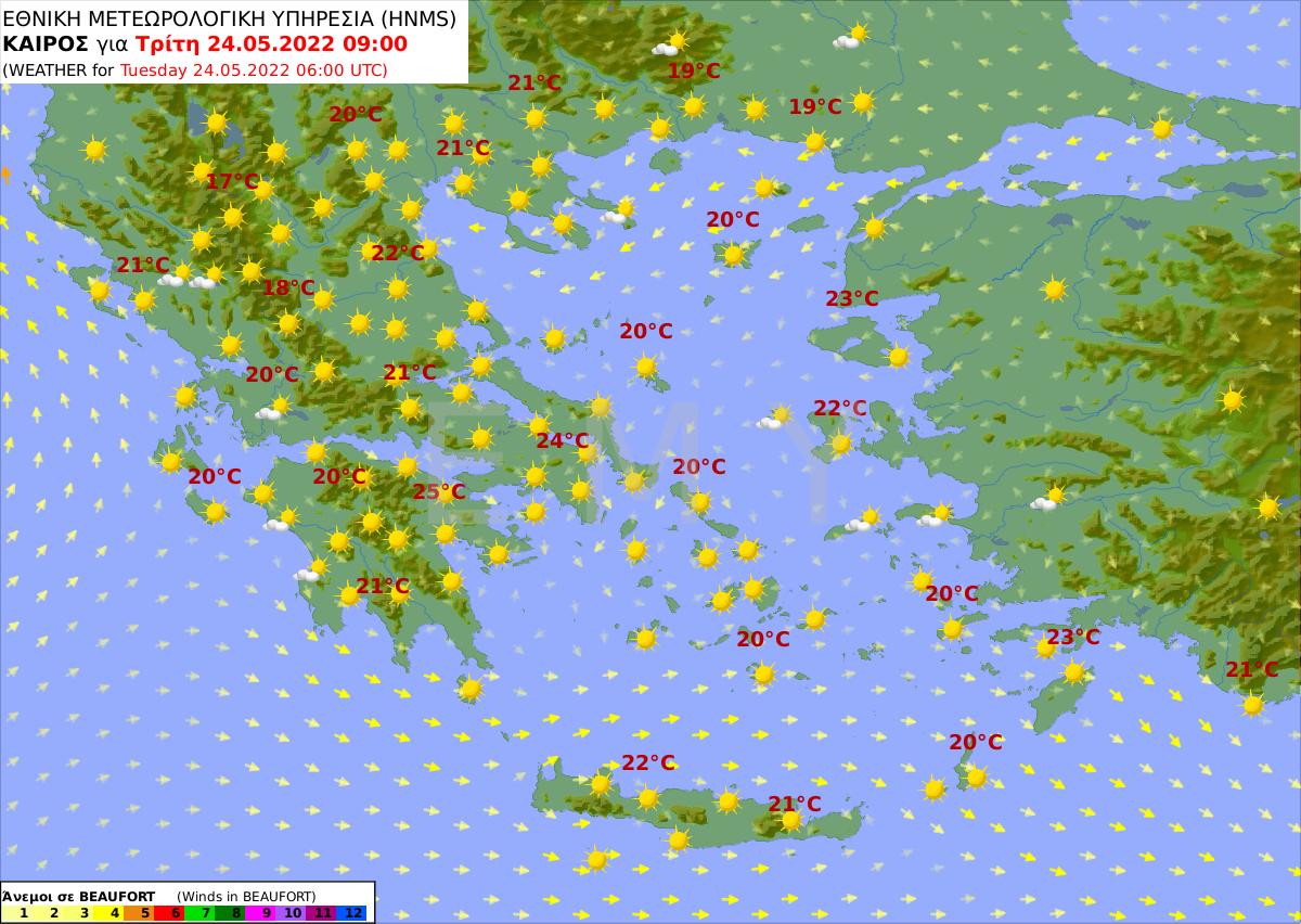 Καιρός 24/5