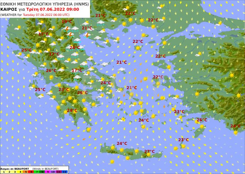 Πρόγνωση Καιρού 7/6