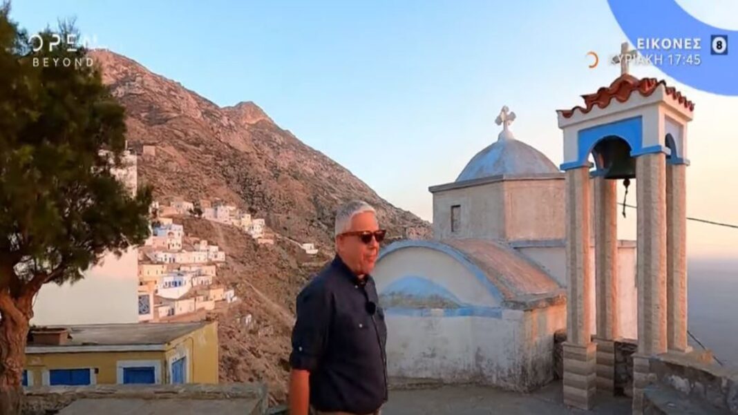 Eikones-Karpathos