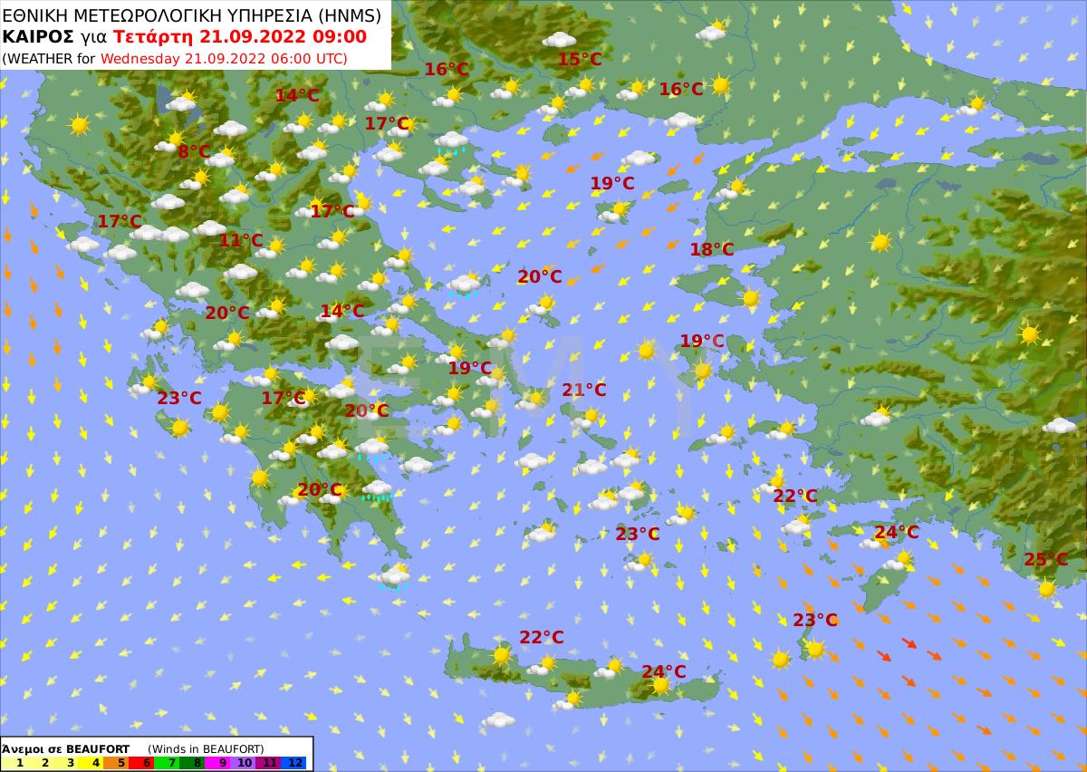 Καιρός 21/9