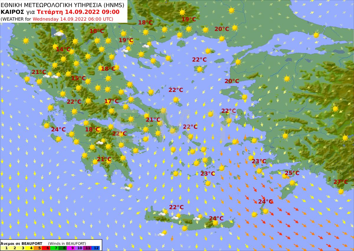 Καιρός 14/9