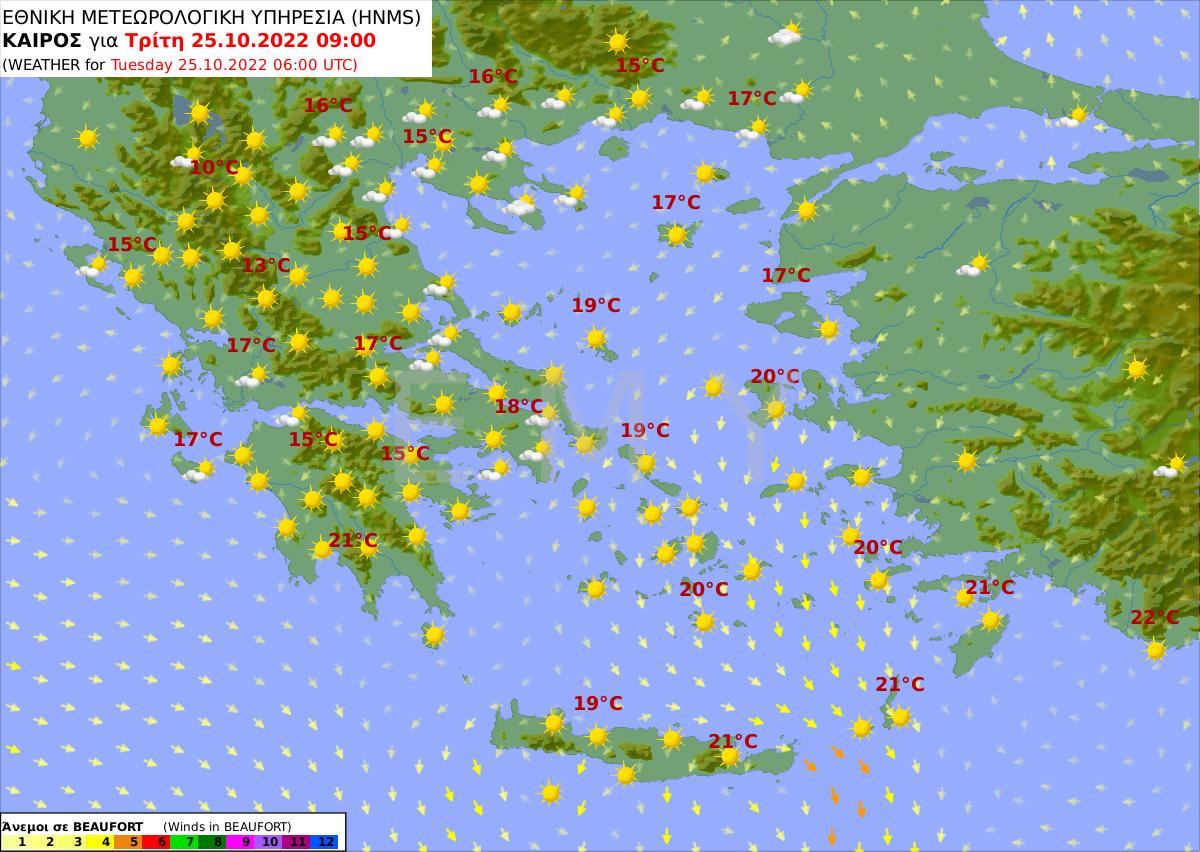 Καιρός 25/10