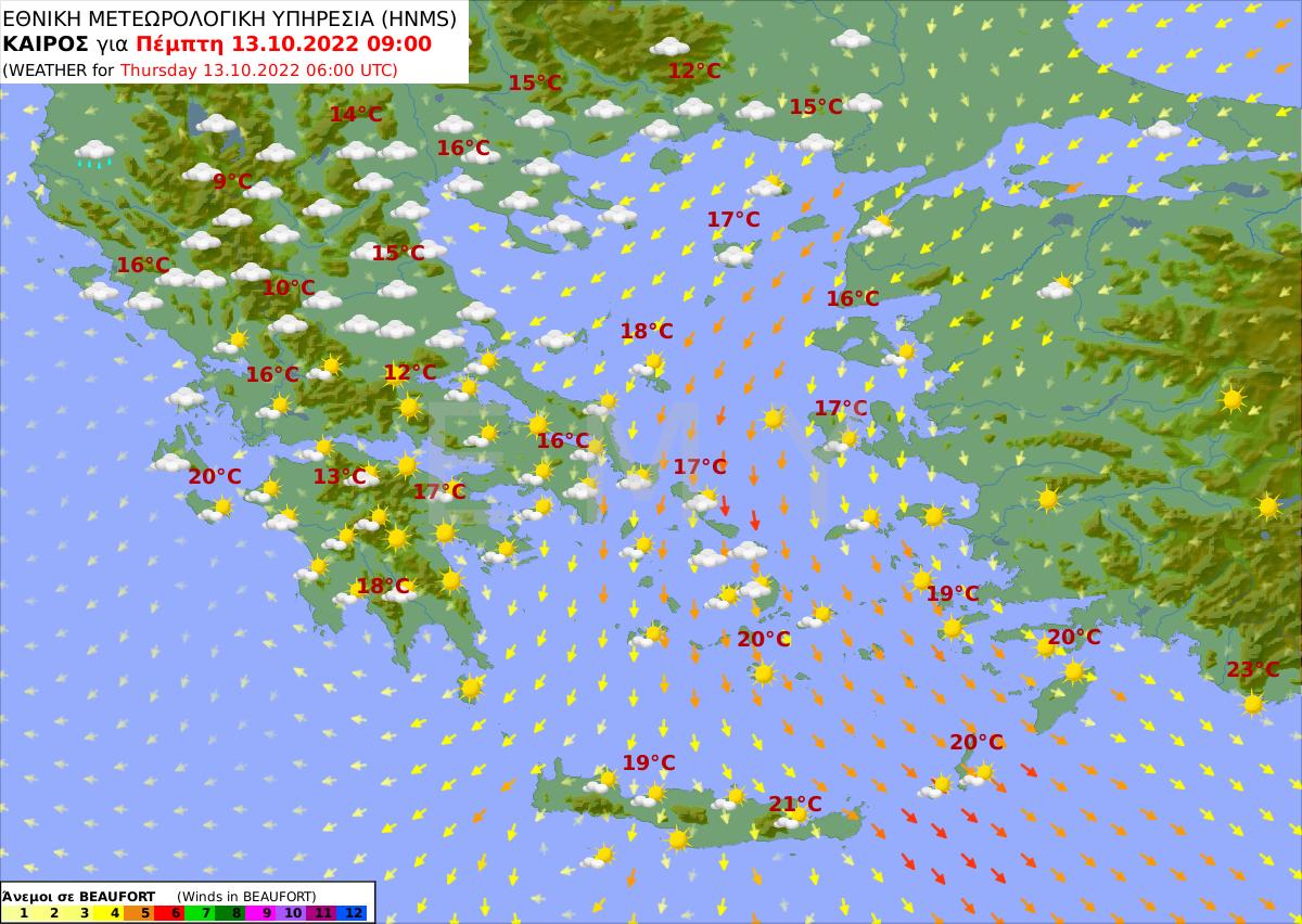 Καιρός 13/10