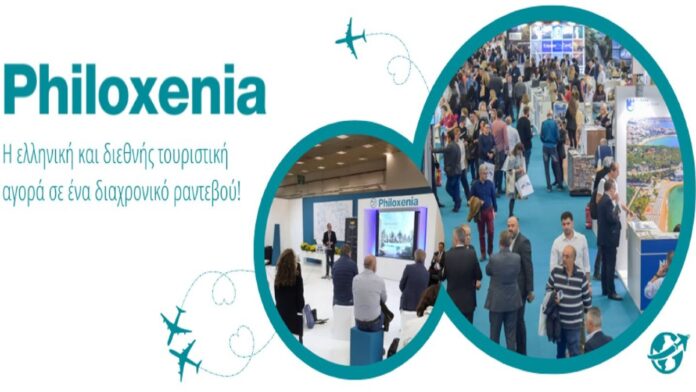 Με νέα εικόνα και αναβαθμισμένες υπηρεσίες συμμετέχουν οι Αγιορείτικες Γραμμές στην 37η Έκθεση Τουρισμού Philoxenia