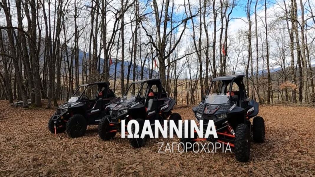 Dousis - Ioannina