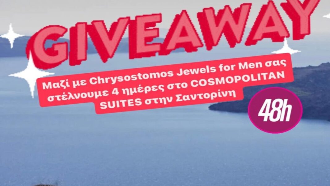 giveaway-dousis