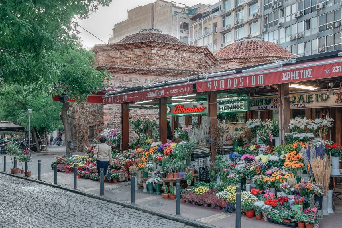 Λουλουδάδικα Θεσσαλονίκη