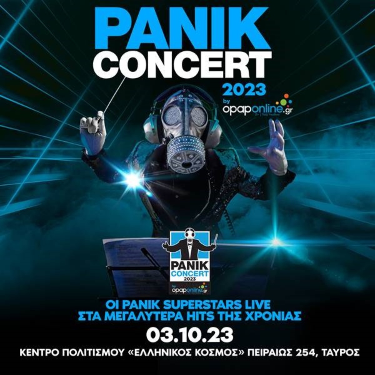 Panic Concert
