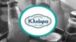 Η Οικογένεια ΚΛΙΑΦΑ δίπλα στους ανθρώπους που δοκιμάζονται