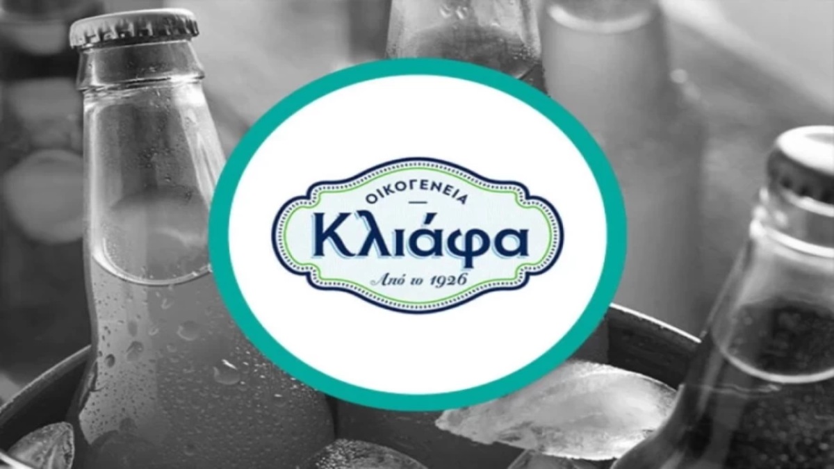 Η Οικογένεια ΚΛΙΑΦΑ δίπλα στους ανθρώπους που δοκιμάζονται