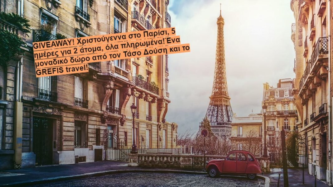 travelstyle_paris