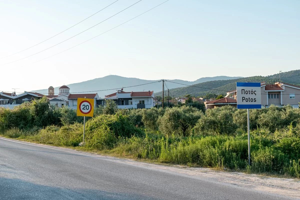 Ποτός Θάσος