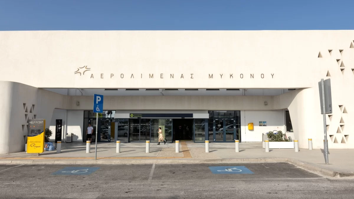 Αεροδρόμιο Μυκόνου