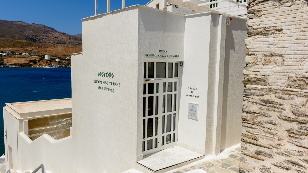 Άνδρος μουσεία