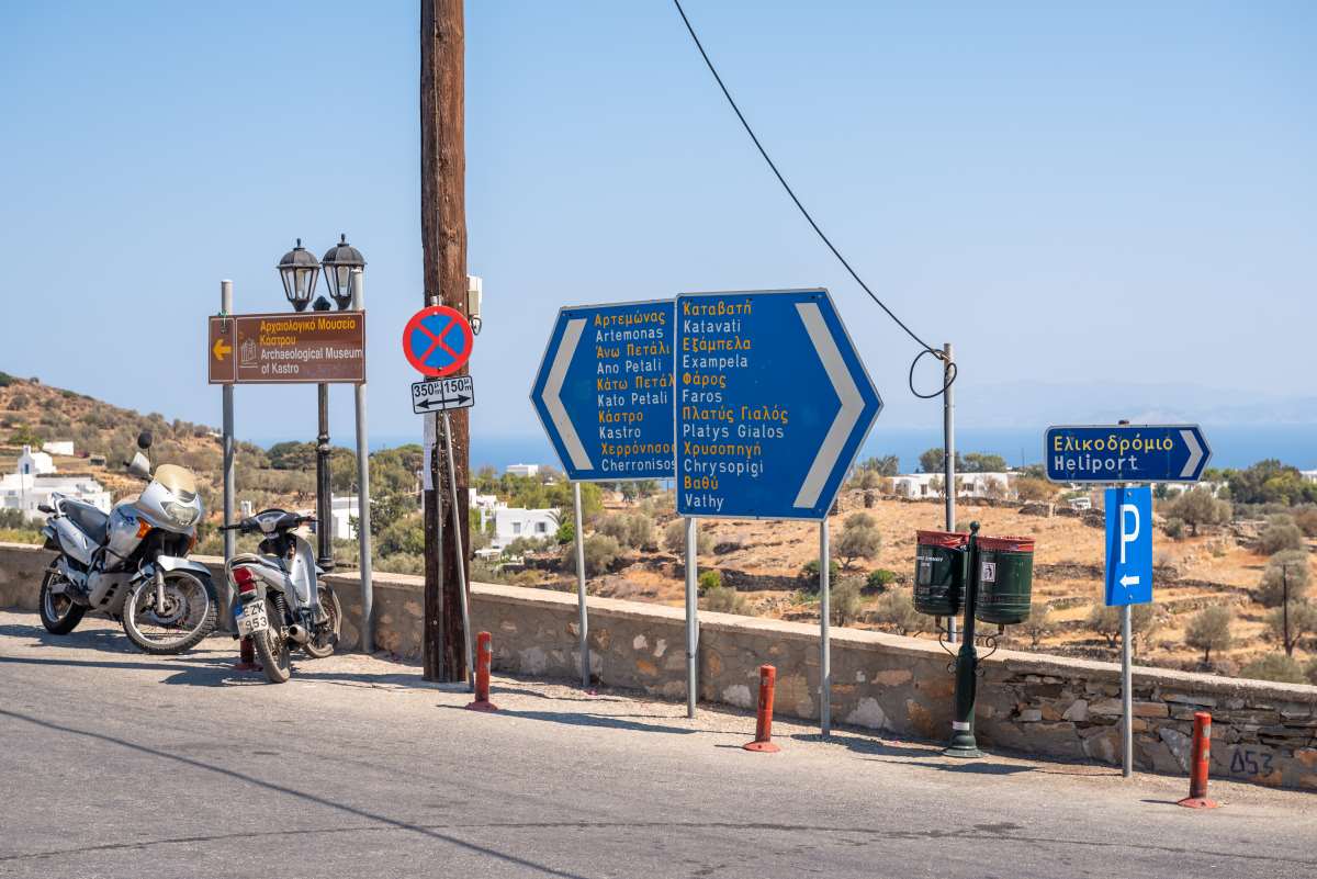 Σίφνος