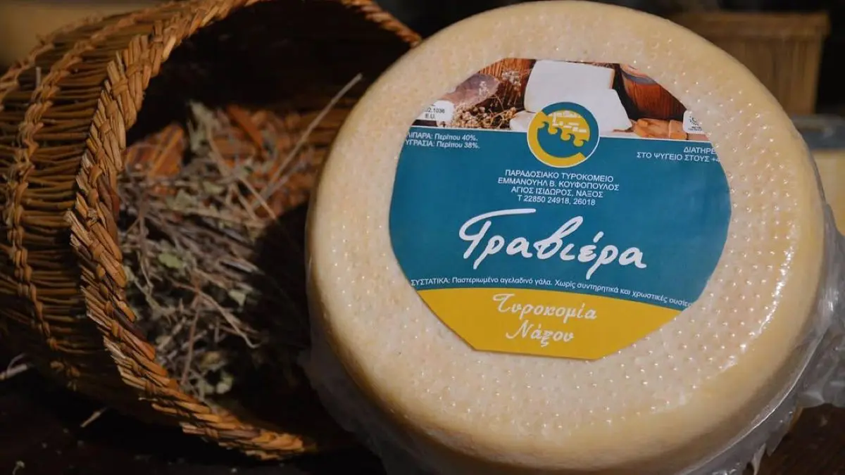 Τυροκομία Κουφόπουλος: Η γαστρονομική παράδοση της Νάξου στο πιάτο σας