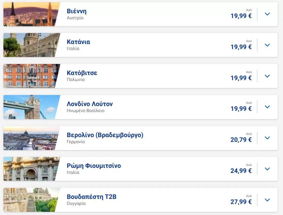 Ryanair