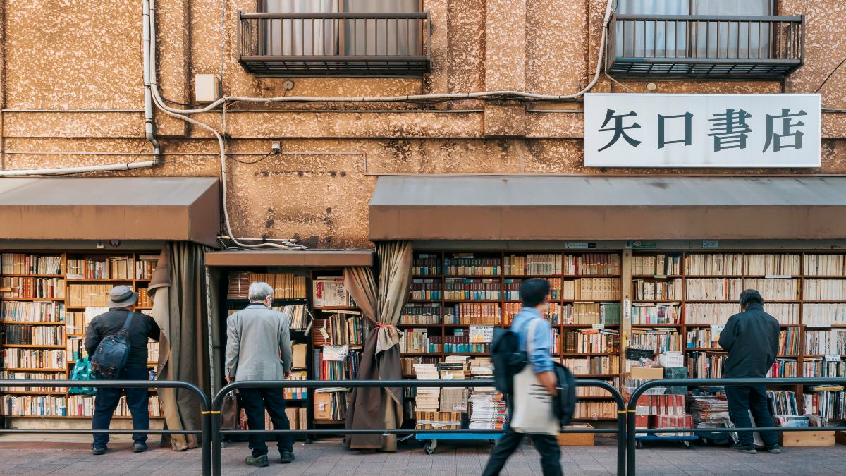 Jimbōchō Τόκιο