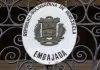 Η Βενεζουέλα κλείνει την πρεσβεία της στη Νορβηγία μετά την απονομή του βραβείου Νόμπελ Ειρήνης στην ηγέτιδα της αντιπολίτευσης Μαρία Ματσάδο Η Πρεσβεία της Βενεζουέλας στο Λονδίνο