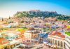 Αθήνα