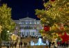 Αθήνα Χριστούγεννα