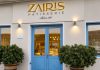 Zairis Patisserie: Το ζαχαροπλαστείο που κρατά ζωντανές τις γεύσεις της Άνδρου zairis patisserie