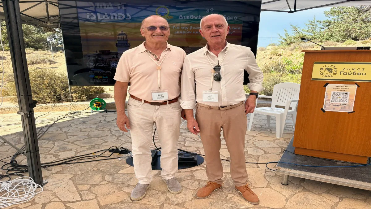 Γαύδος